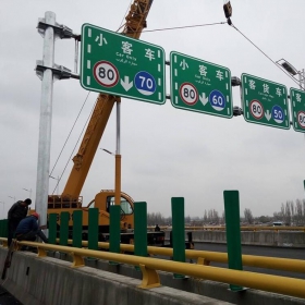 呼伦贝尔市高速指路标牌工程